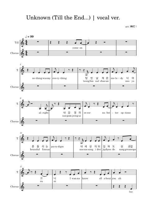 lyrics aud-20240618-wa0002<unknown>|Unknown (Till The End) .